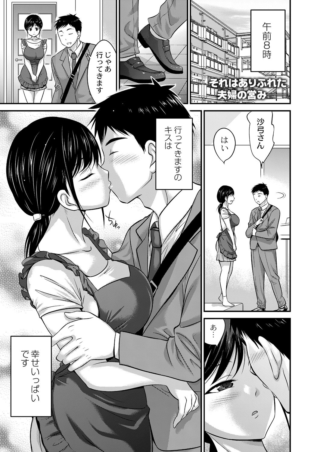 Page 420