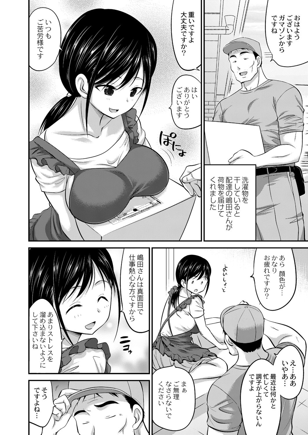 Page 423