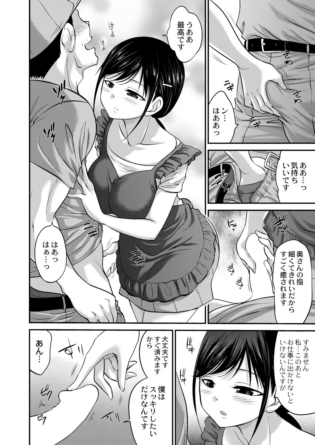 Page 425