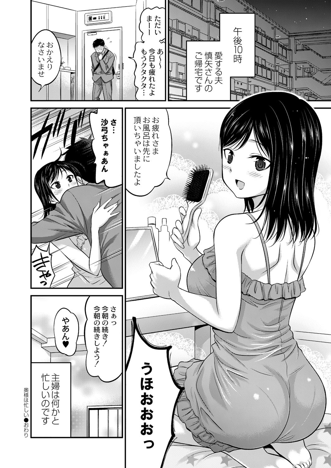 Page 445