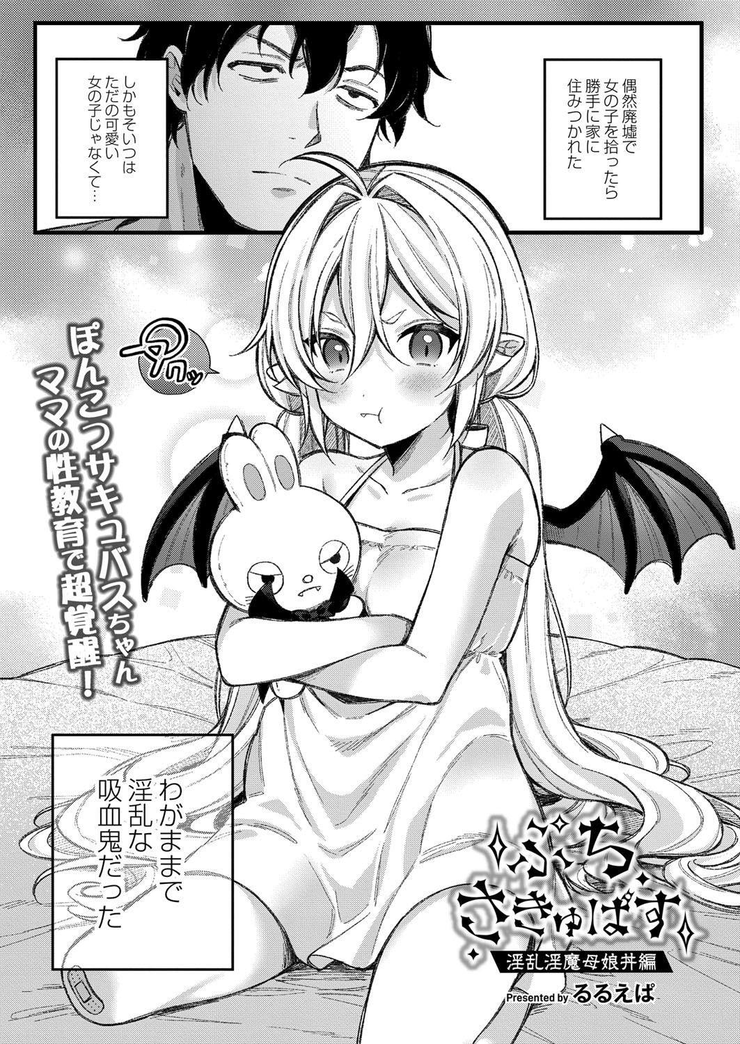 Page 66
