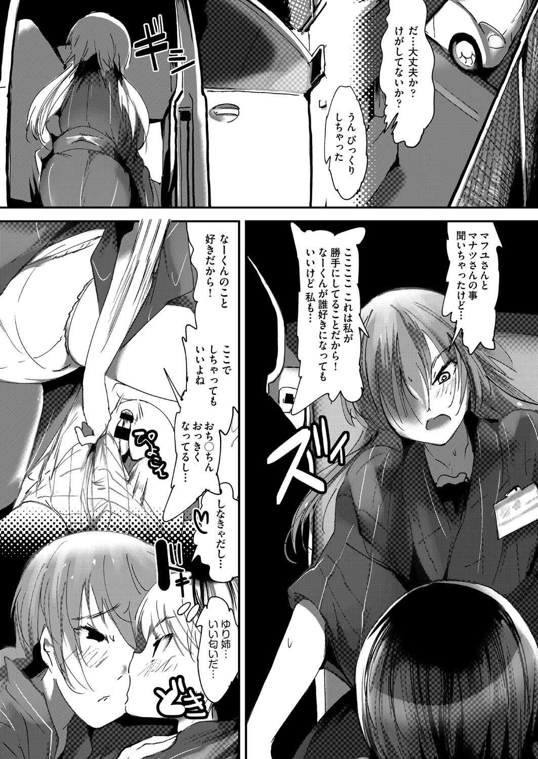 Page 148