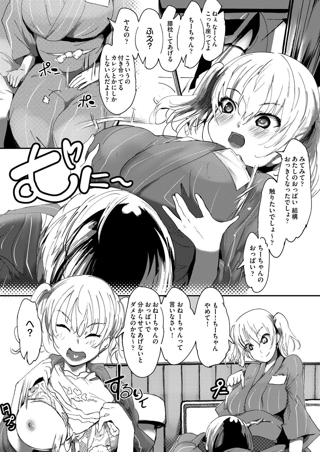 Page 151