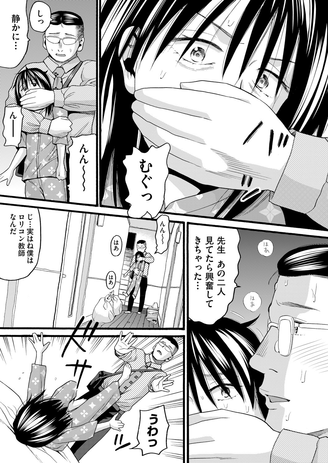 Page 50