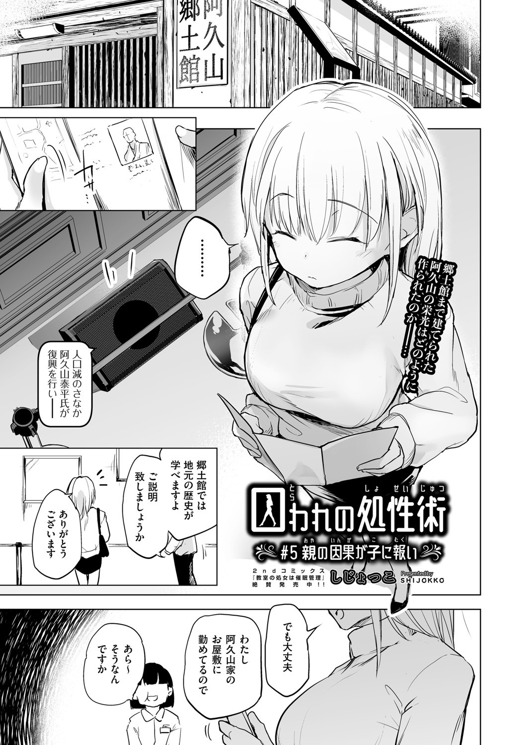 Page 52