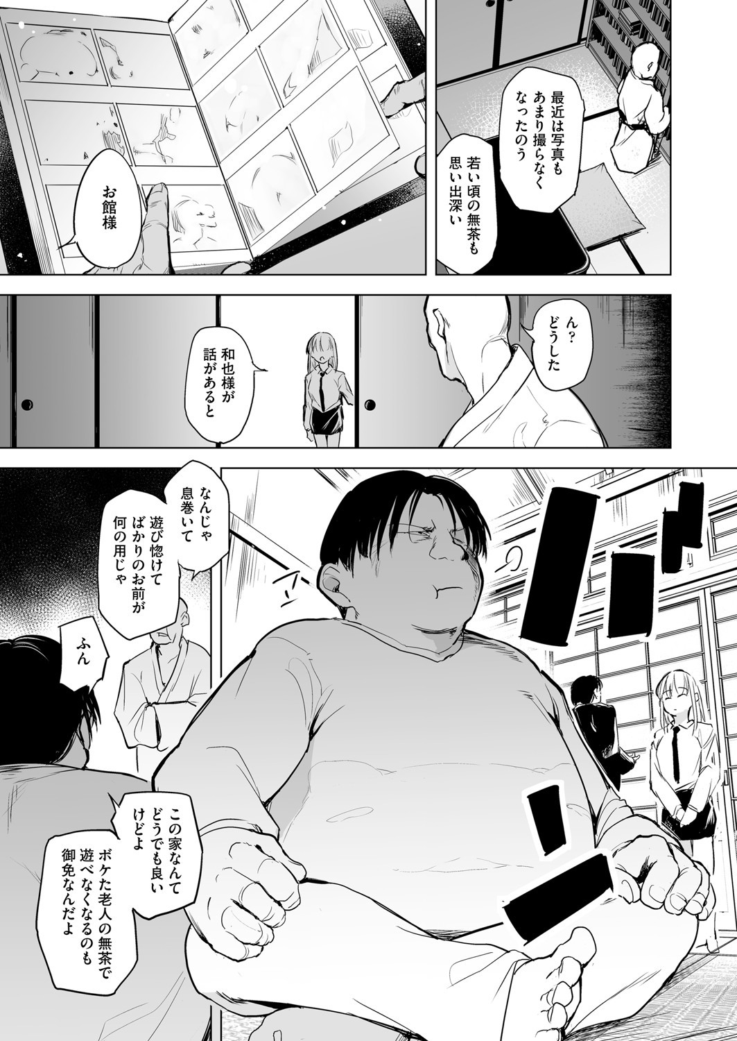 Page 60