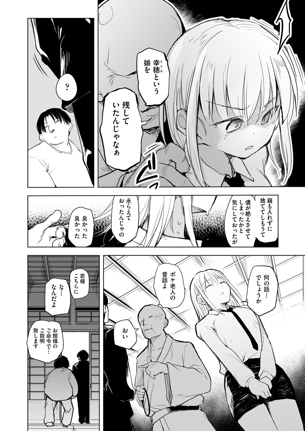Page 63