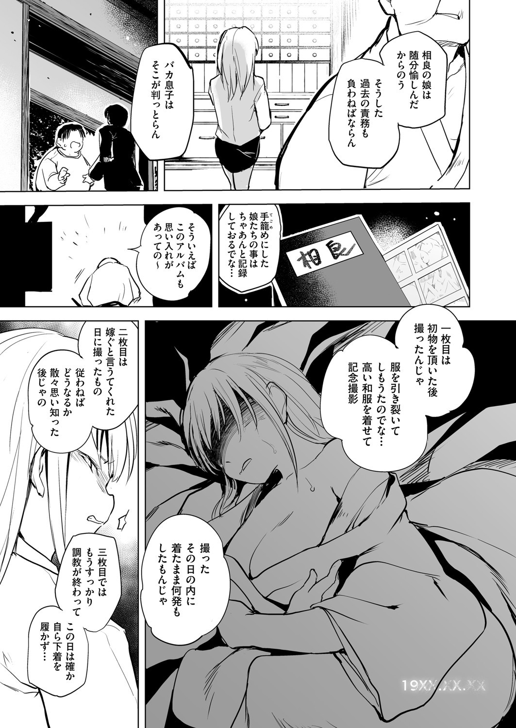 Page 64