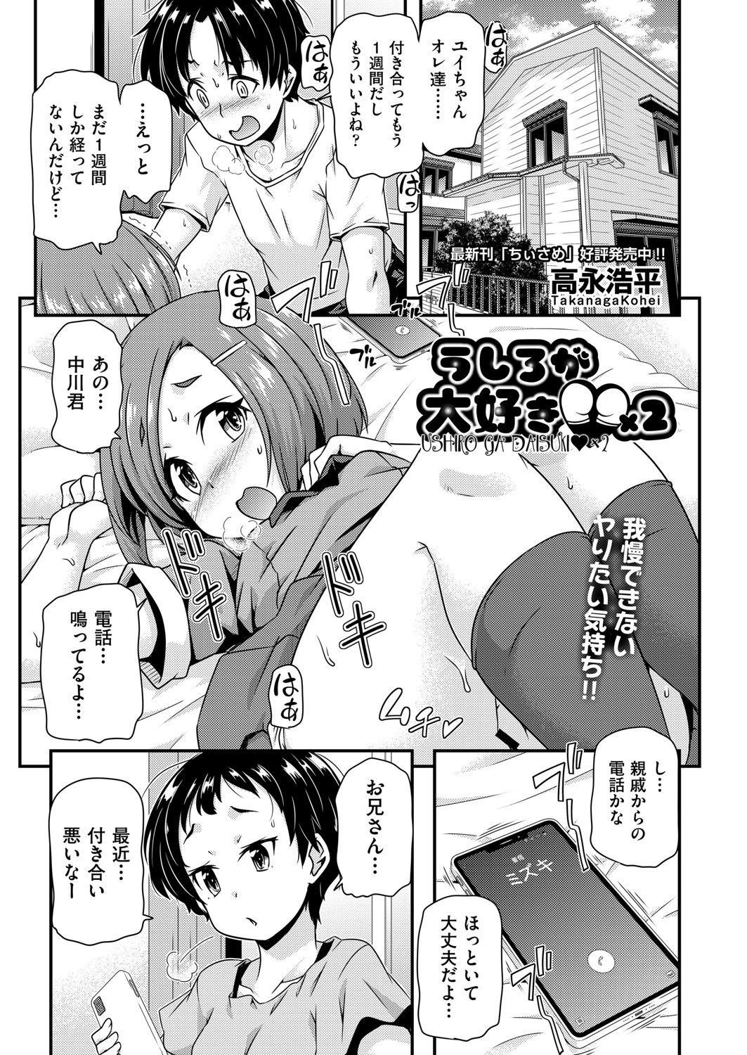 Page 92