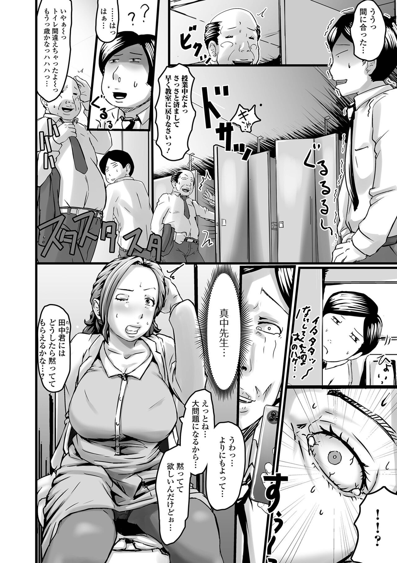 Page 162
