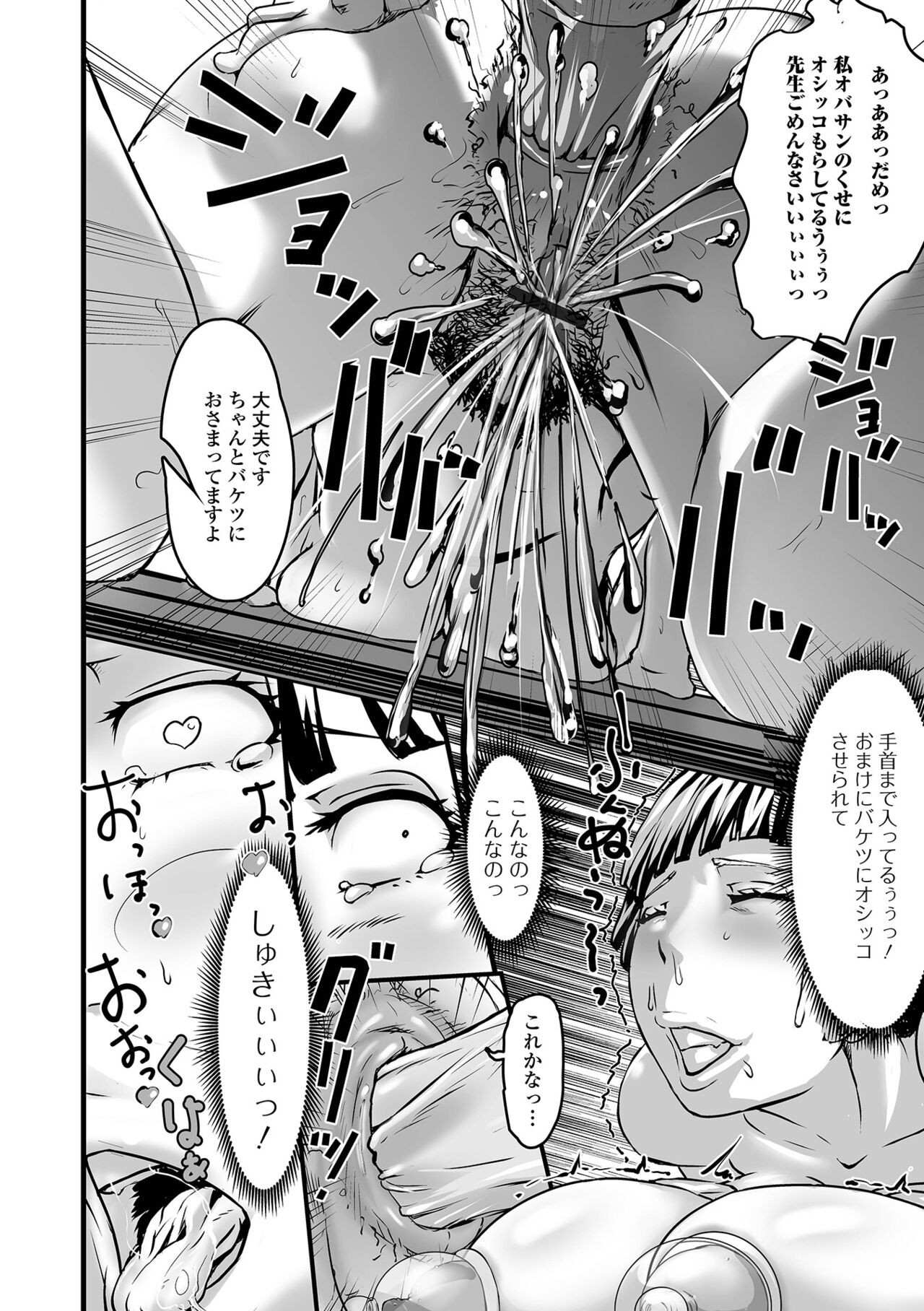 Page 188