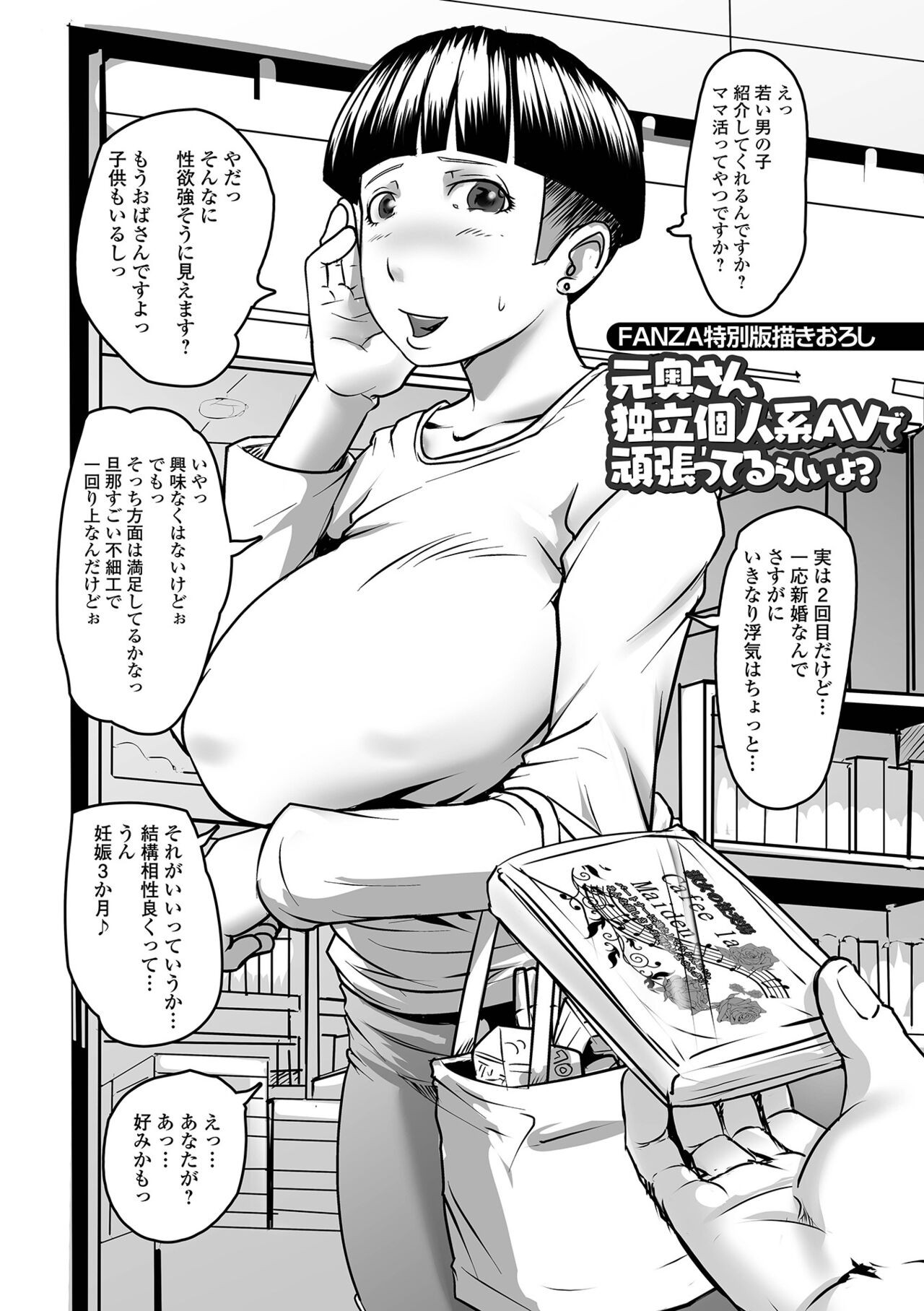 Page 199