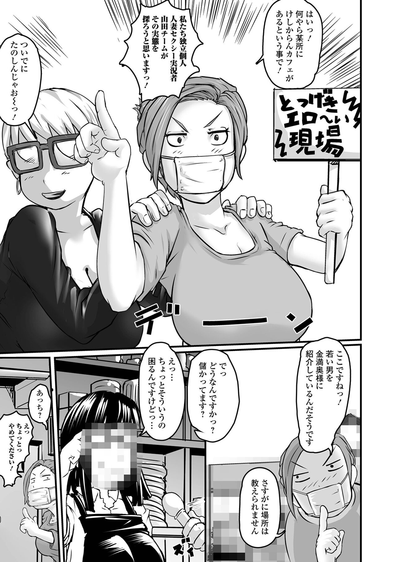 Page 203
