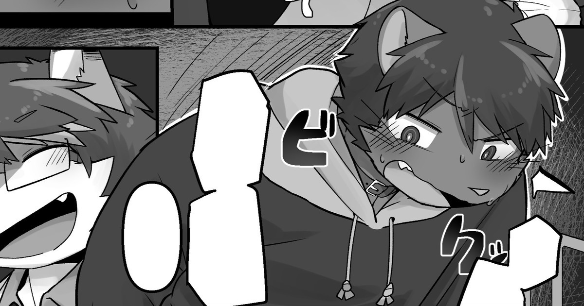 寄稿漫画 (KemoOniBrainWash!!!!)