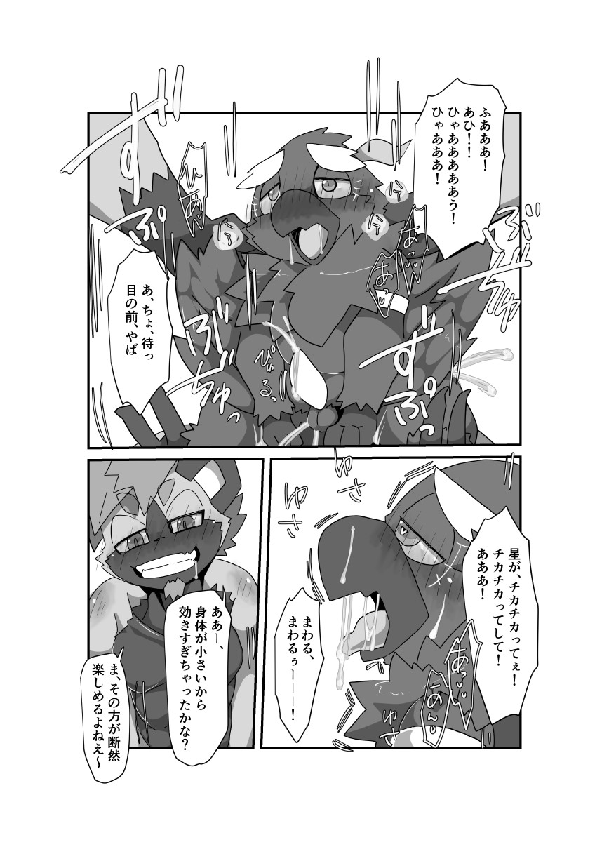 Page 53
