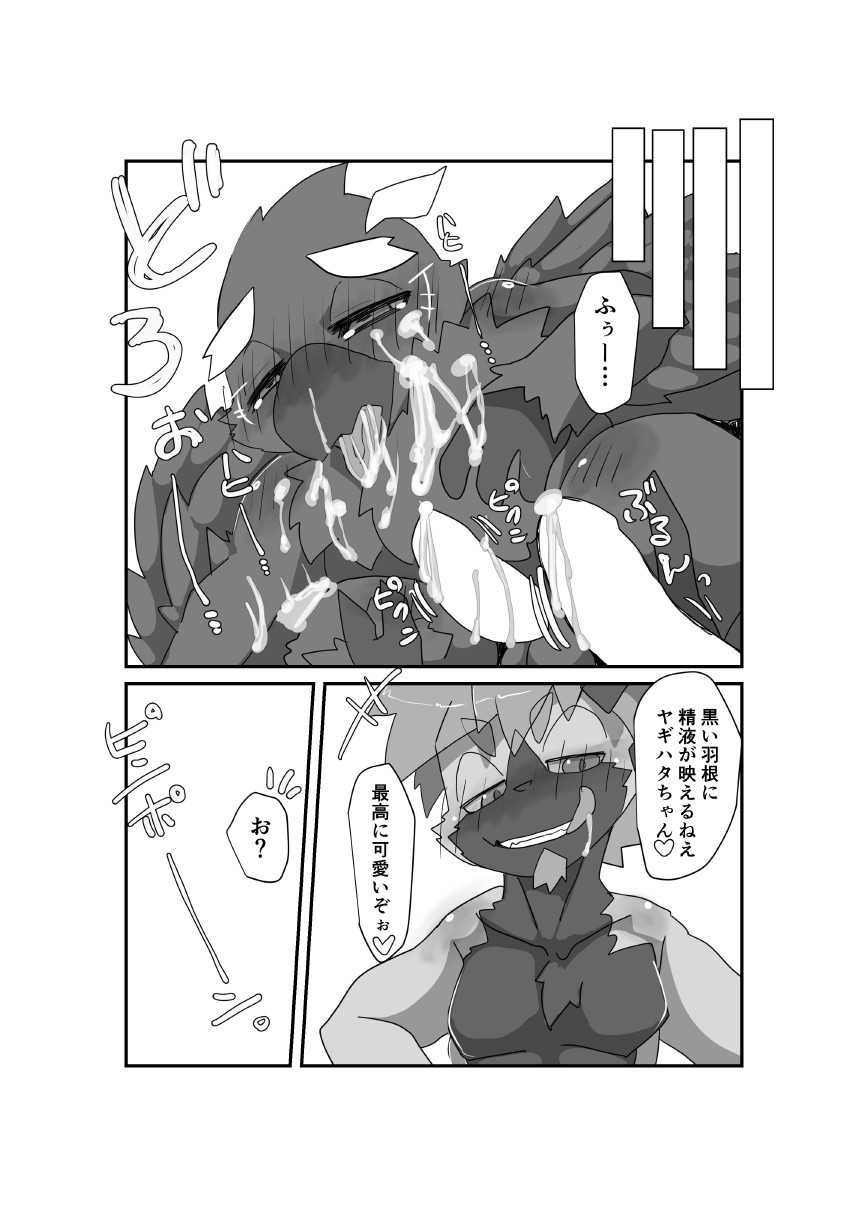 Page 55