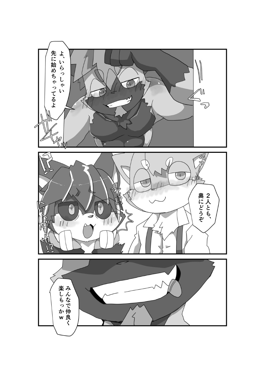 Page 56