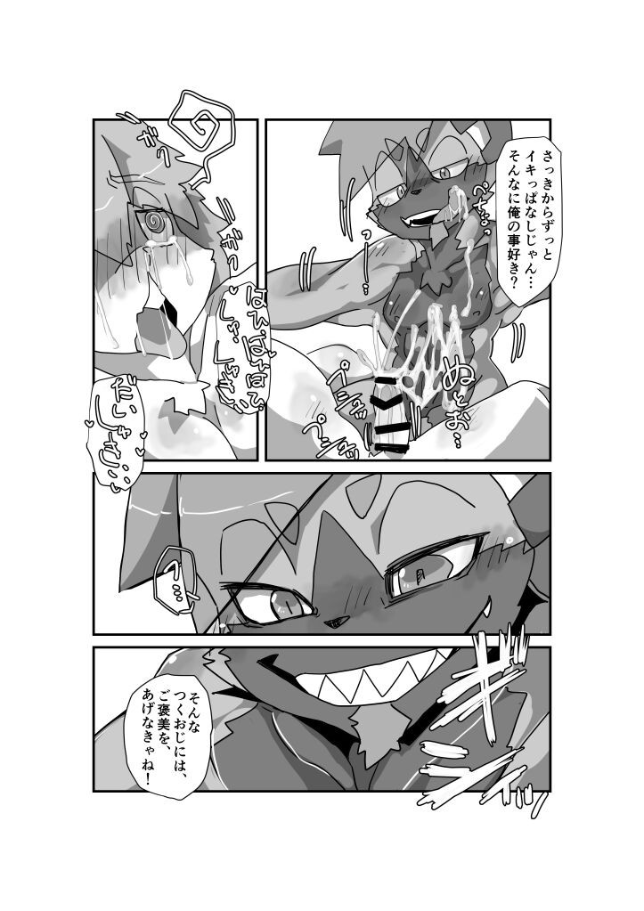 Page 58