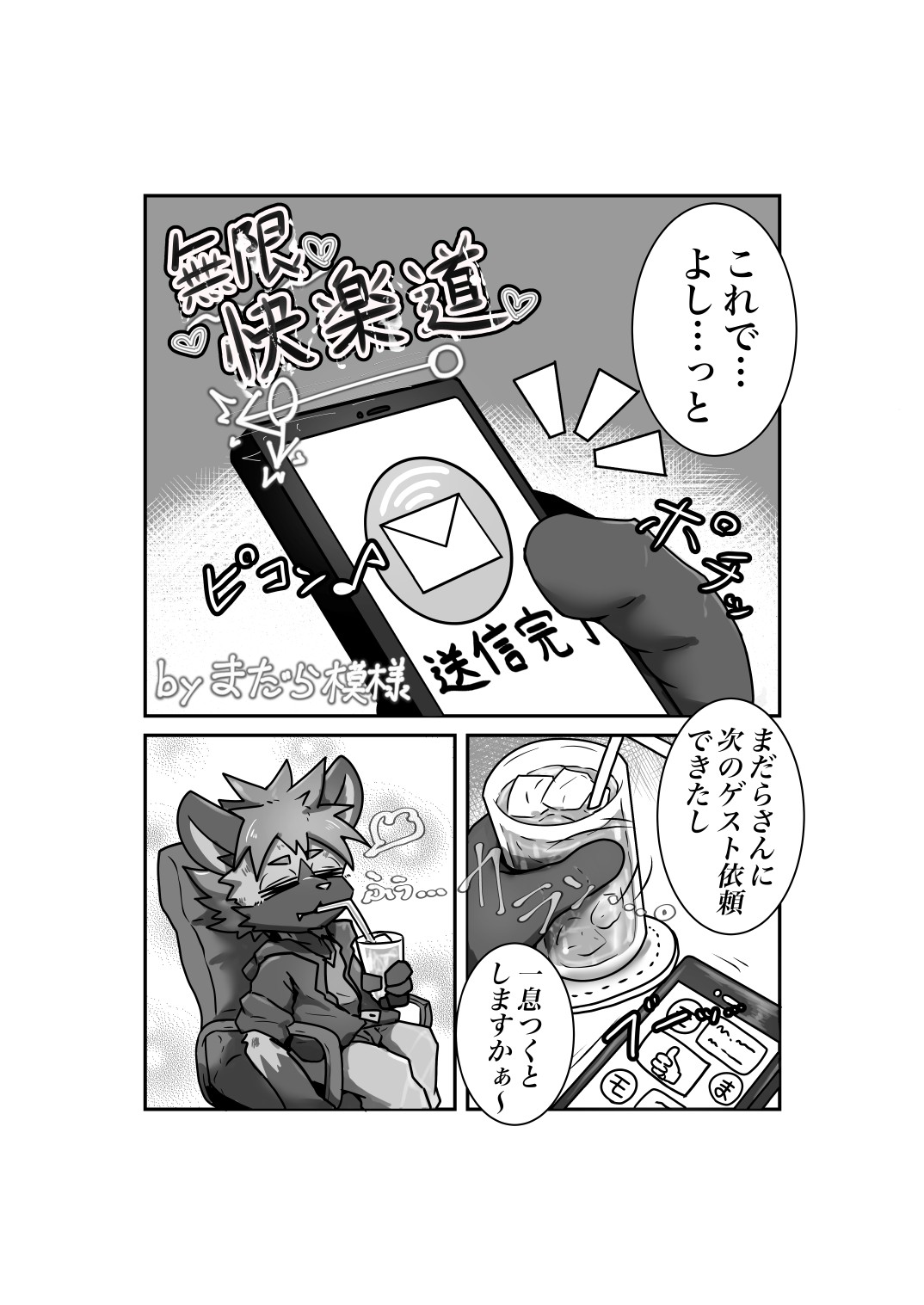 Page 63