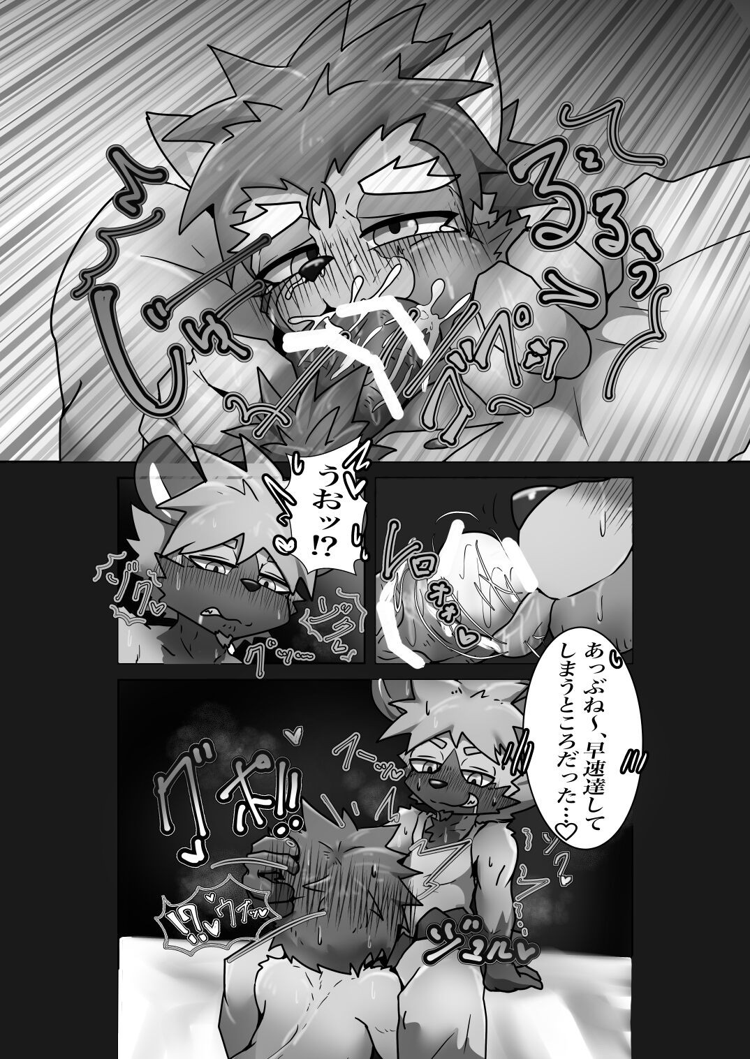 Page 69