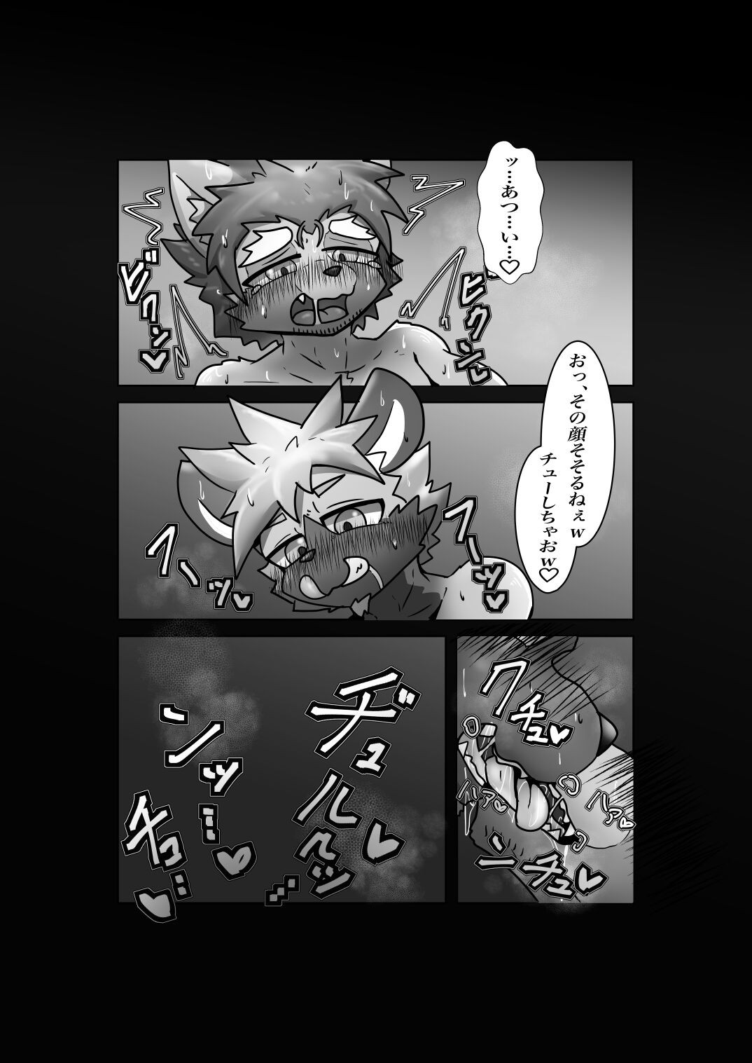 Page 78