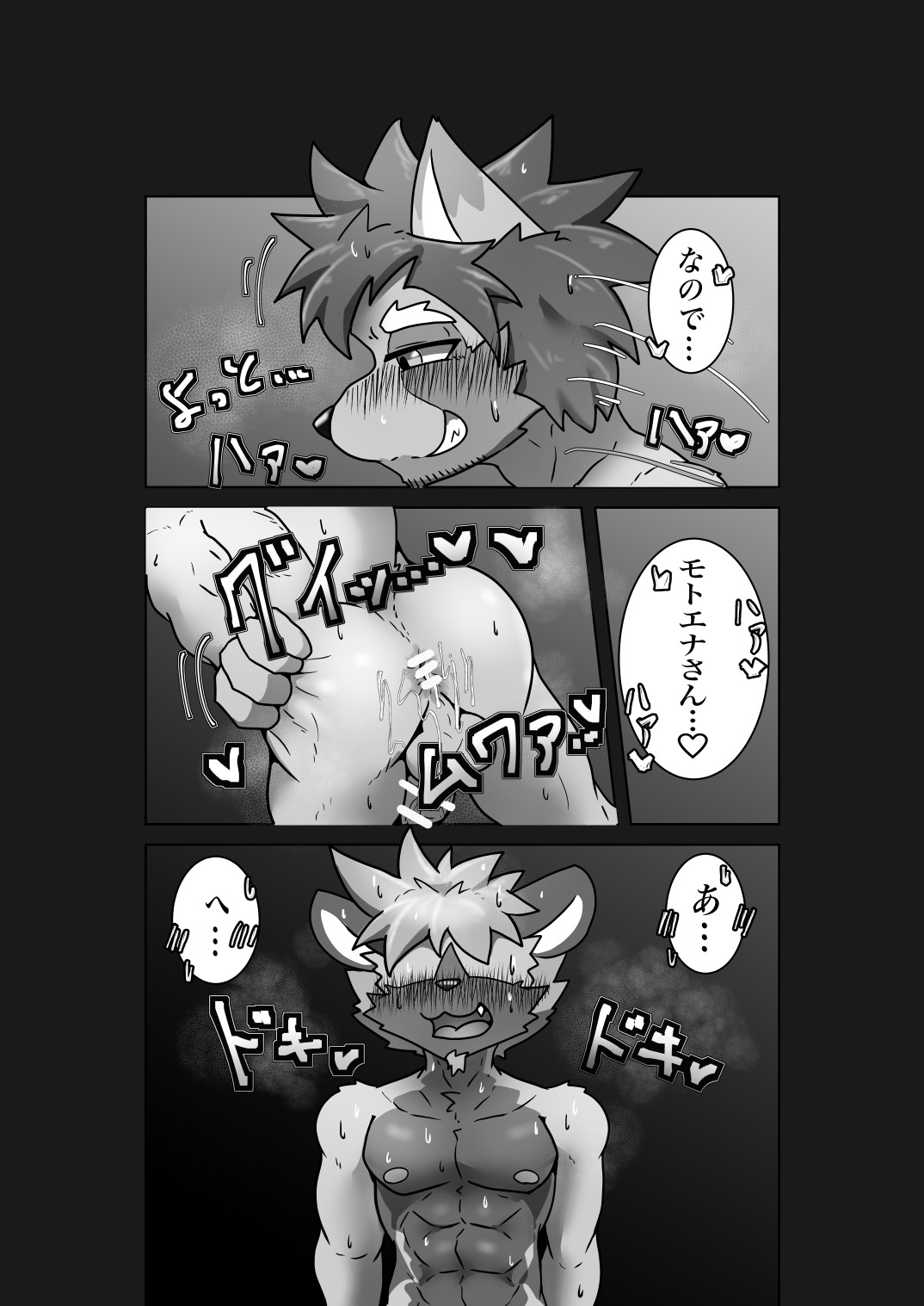 Page 81