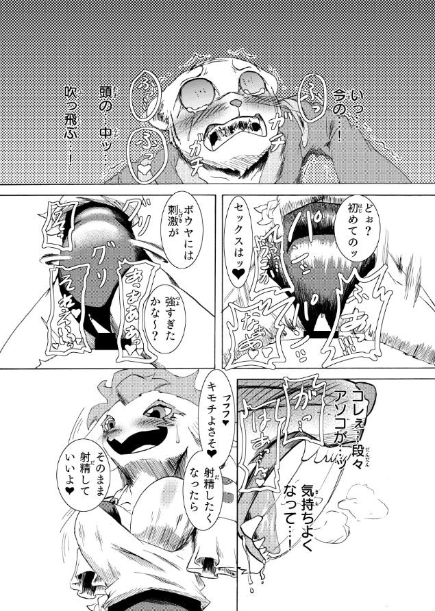 Page 53