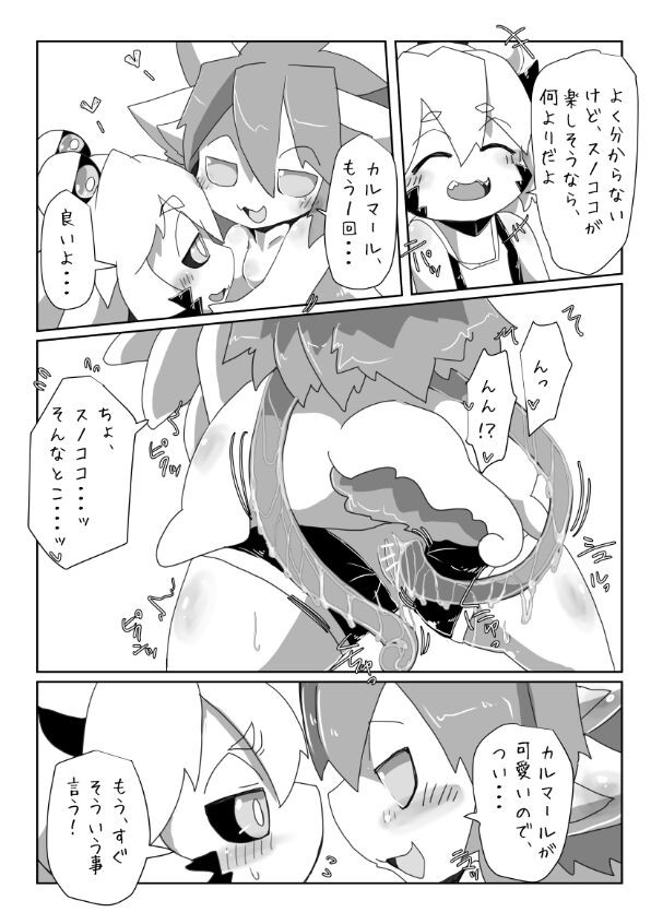 Page 60