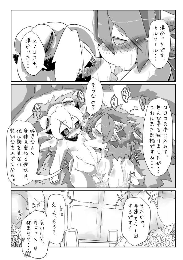 Page 66