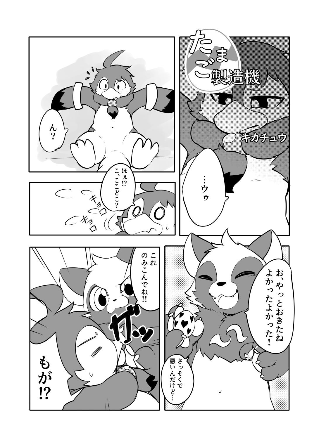 Page 27