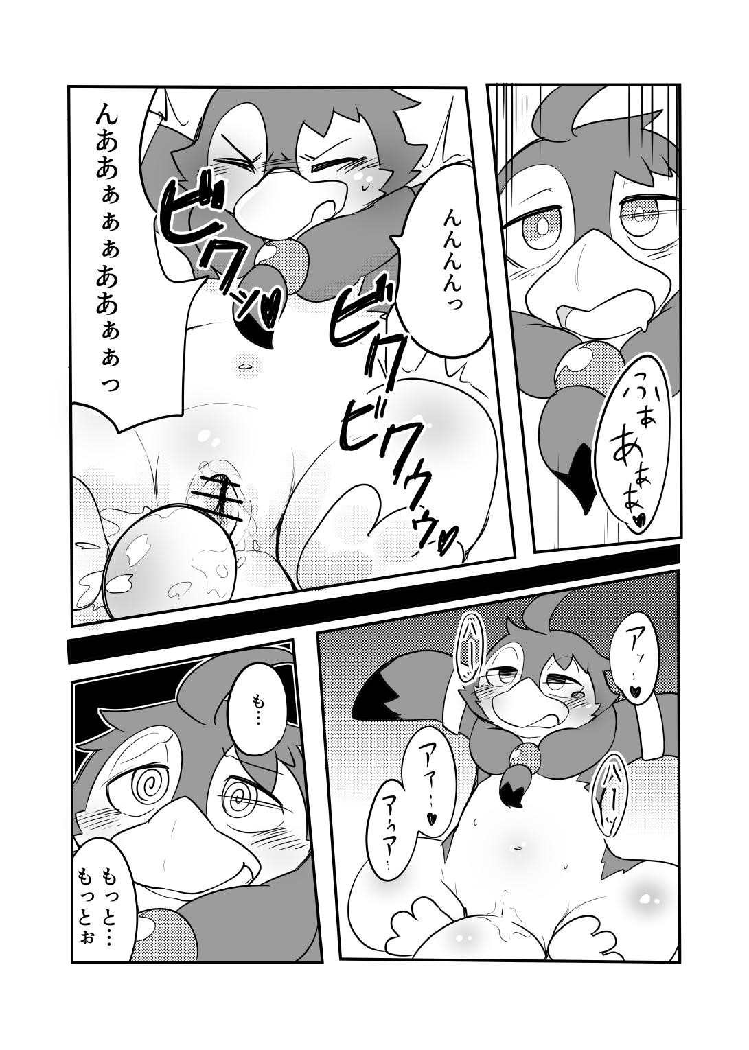 Page 33