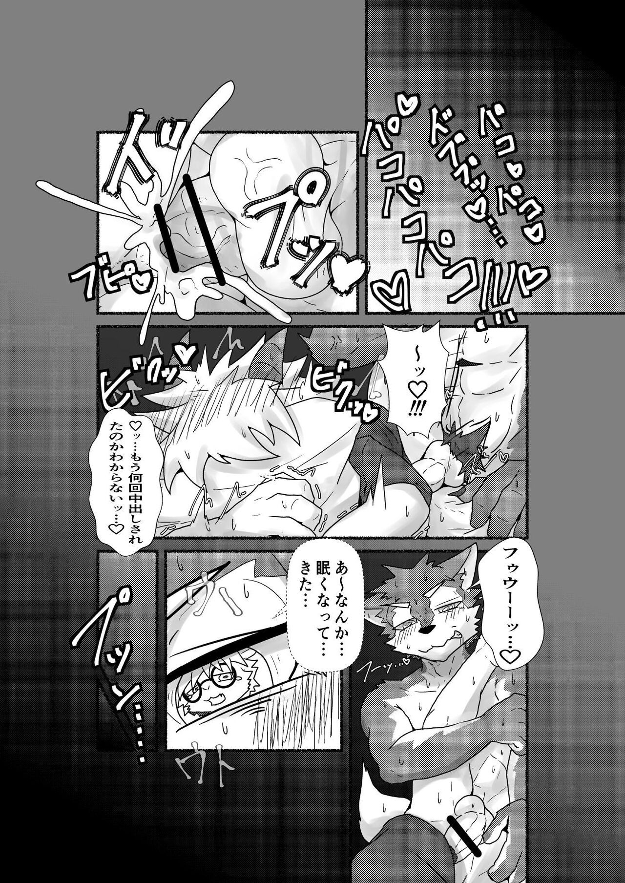 Page 60