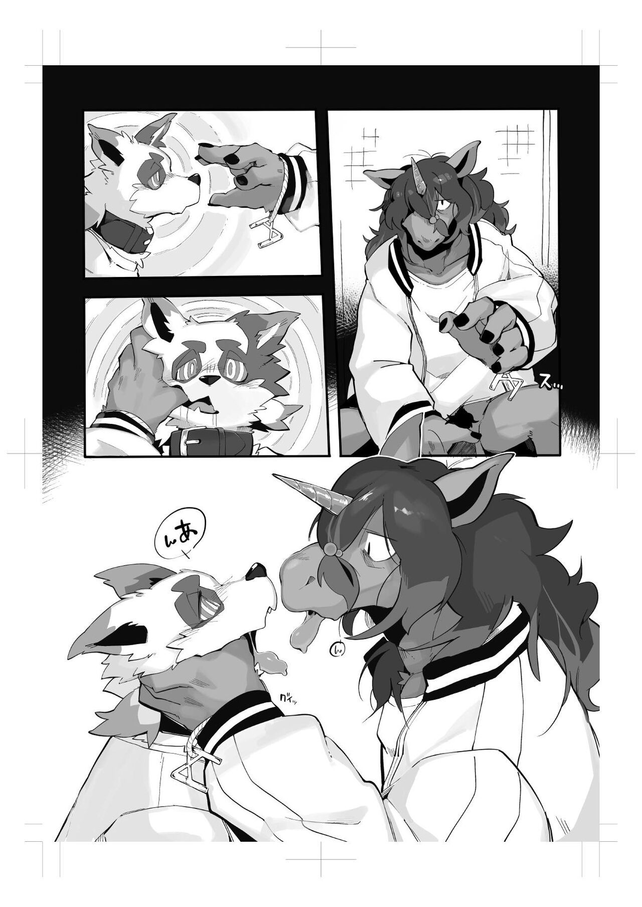 Page 64