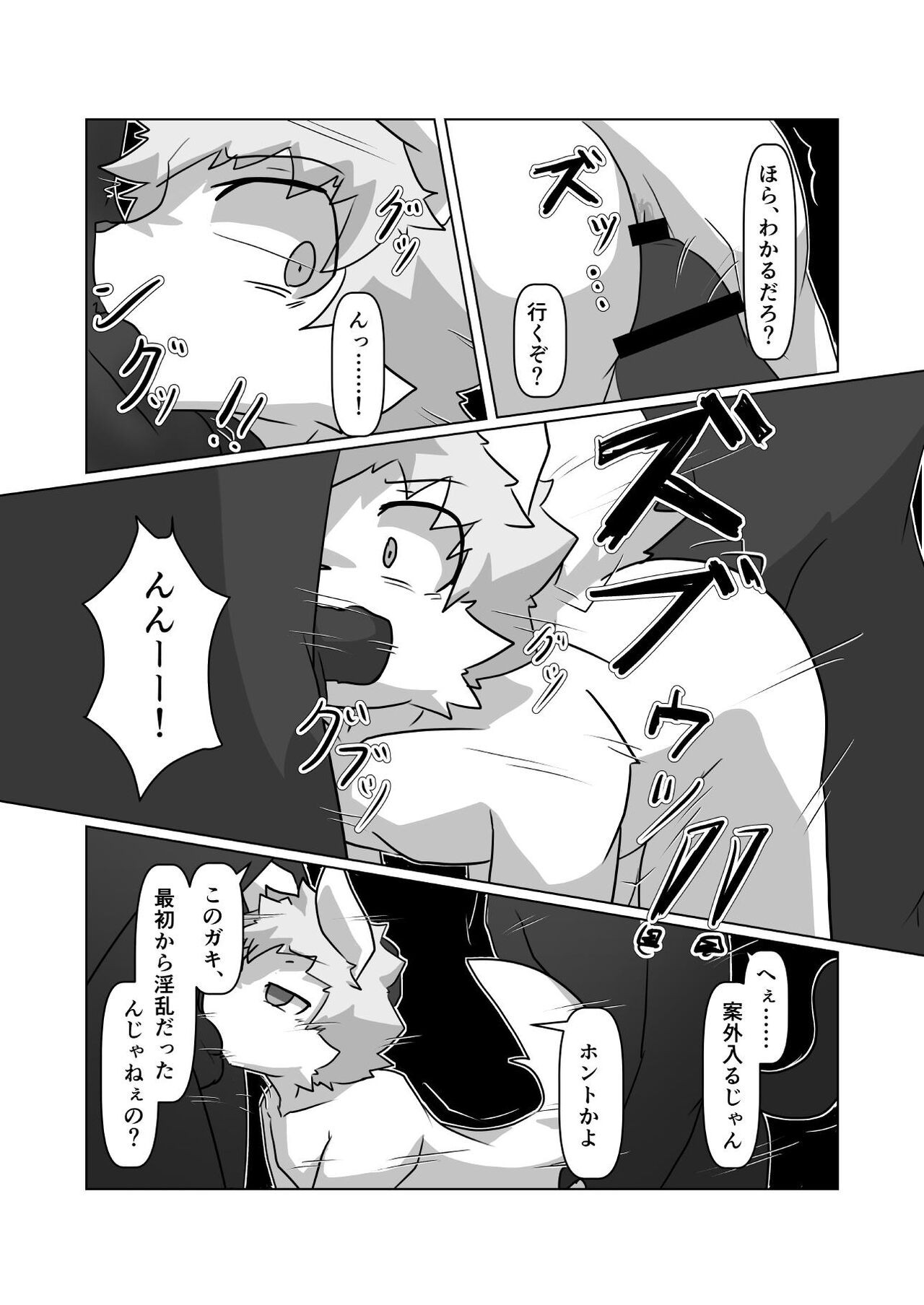 Page 80