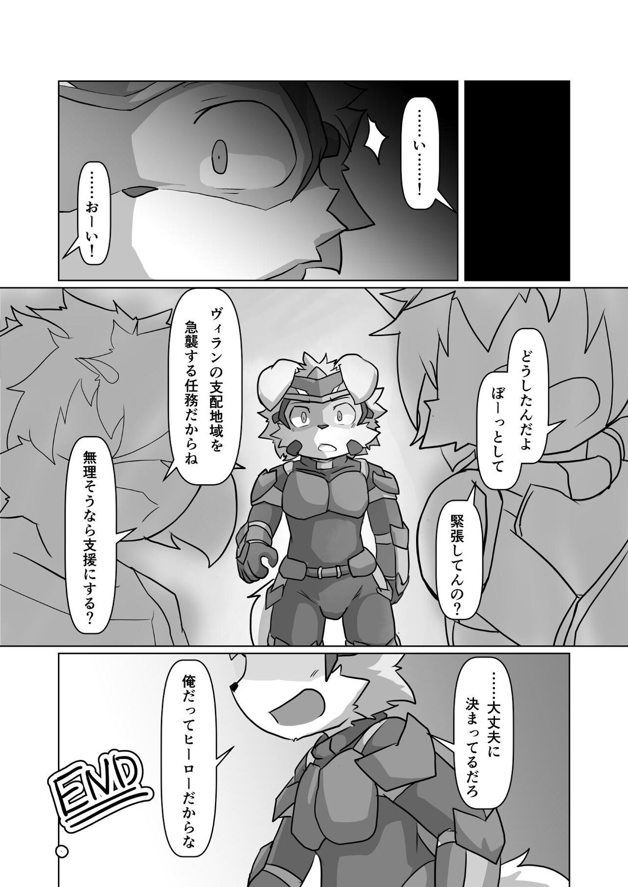 Page 82