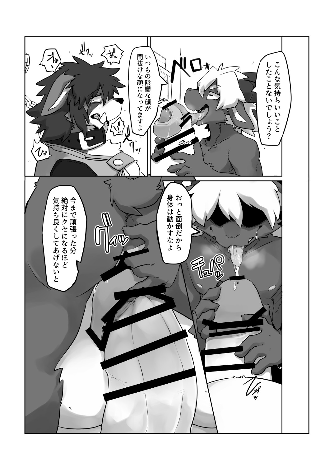 Page 82