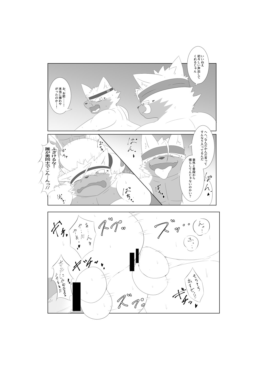 Page 88