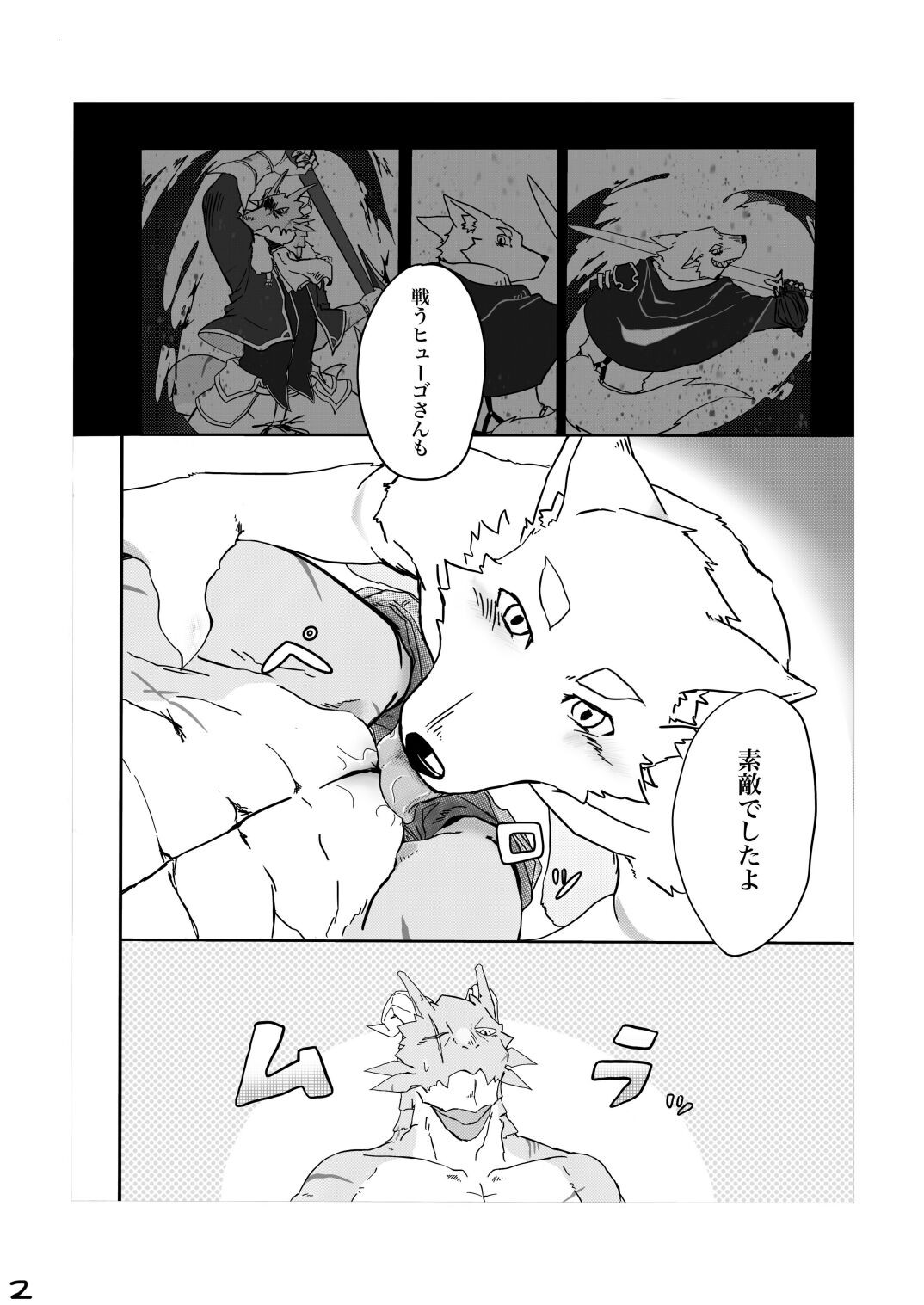 Page 93