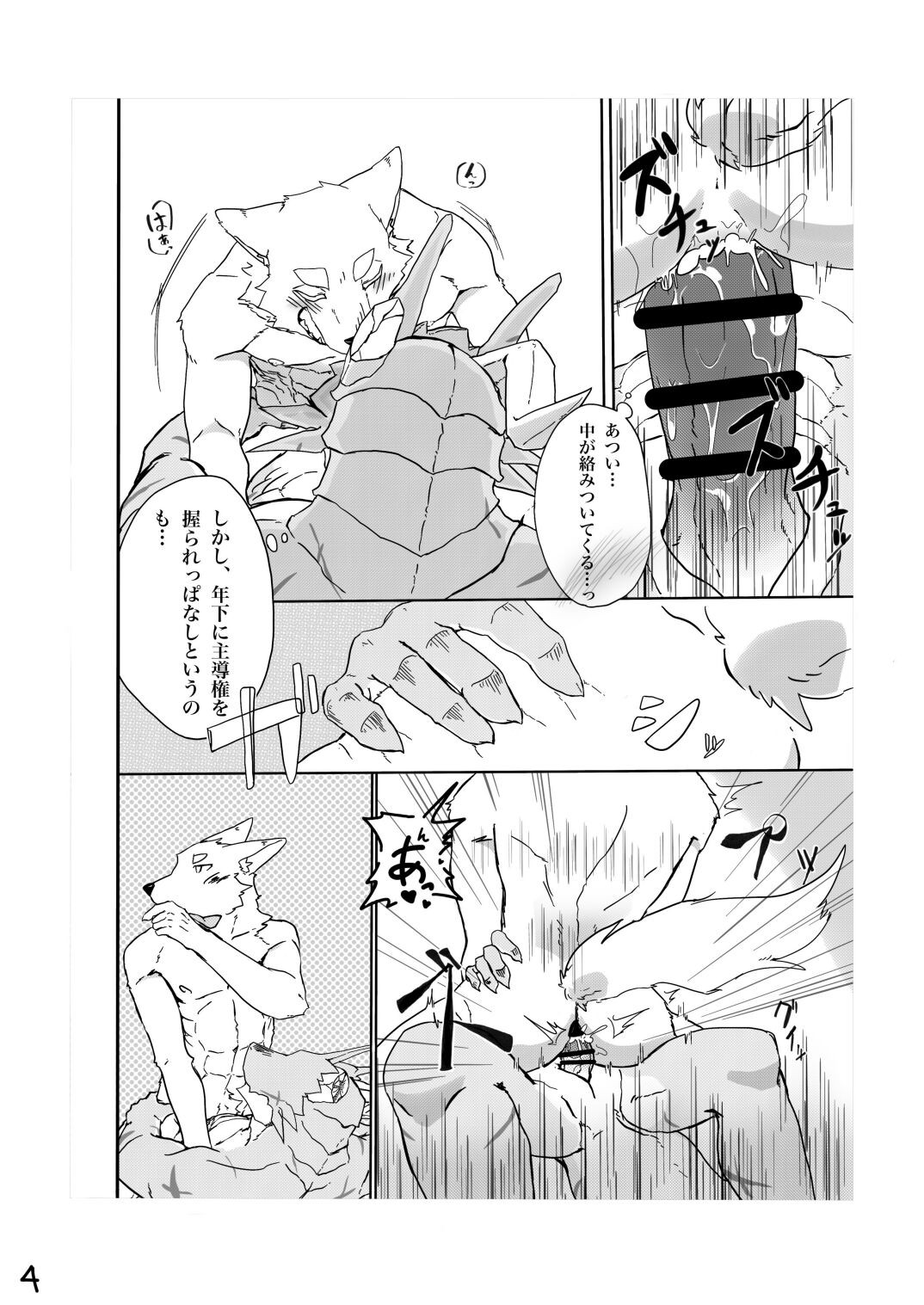 Page 95
