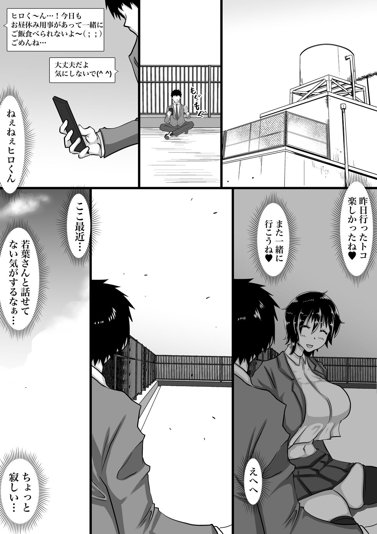 Page 53