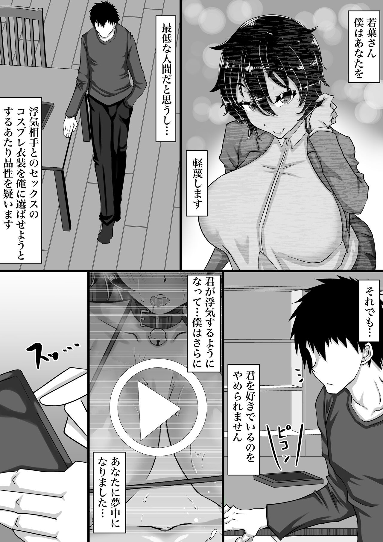 Page 86