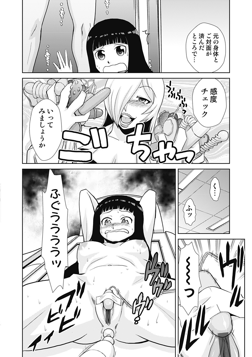 Page 102