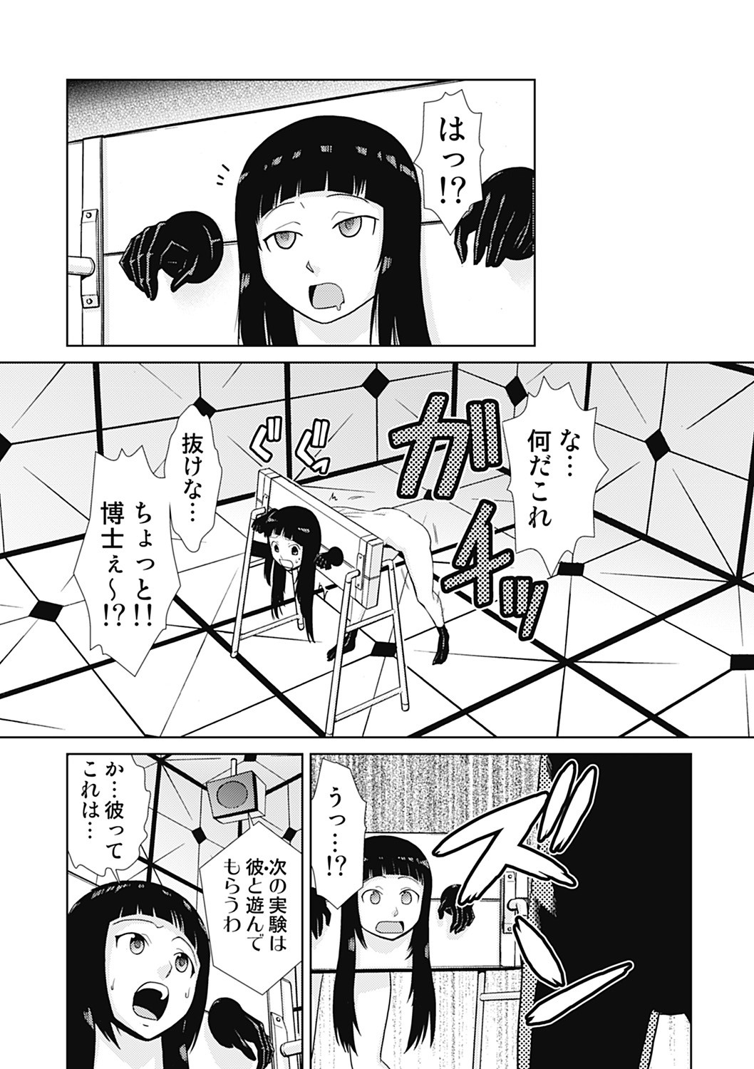 Page 105
