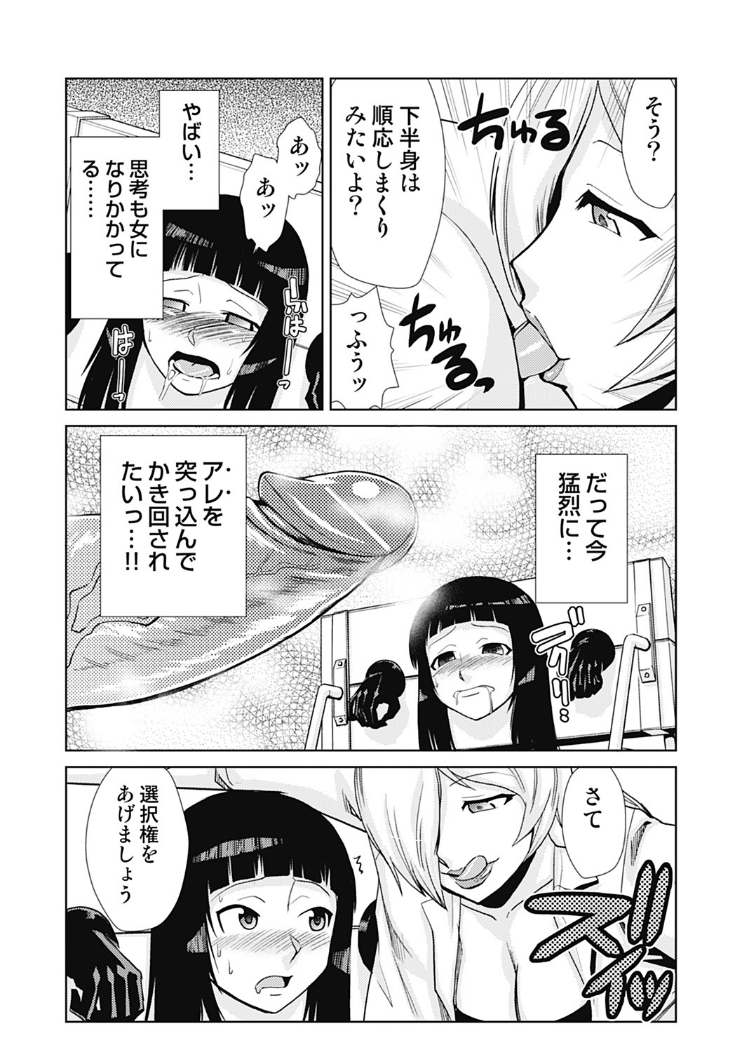 Page 109