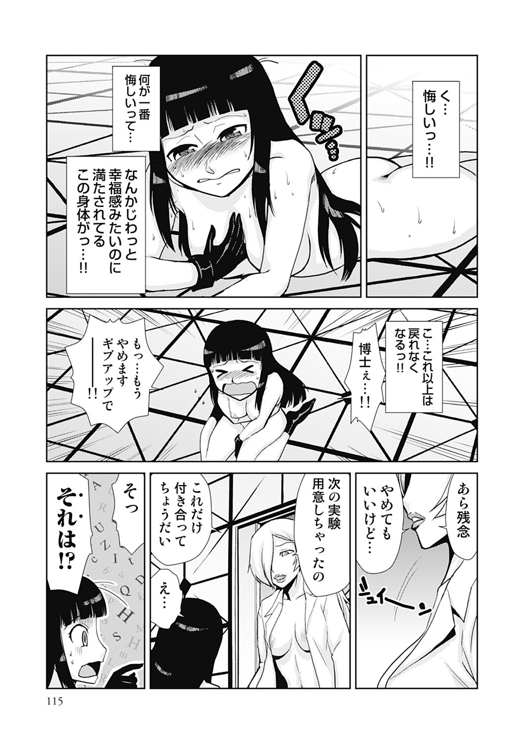 Page 115