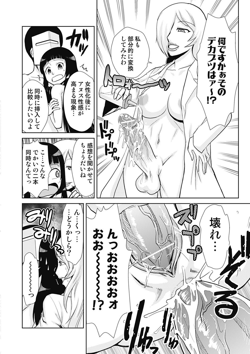 Page 116