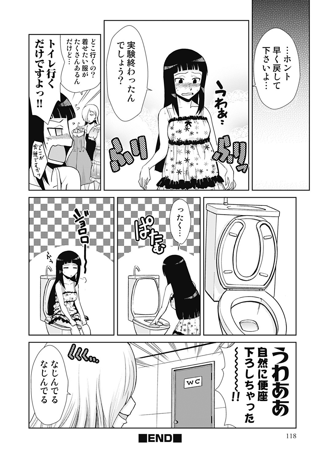 Page 118