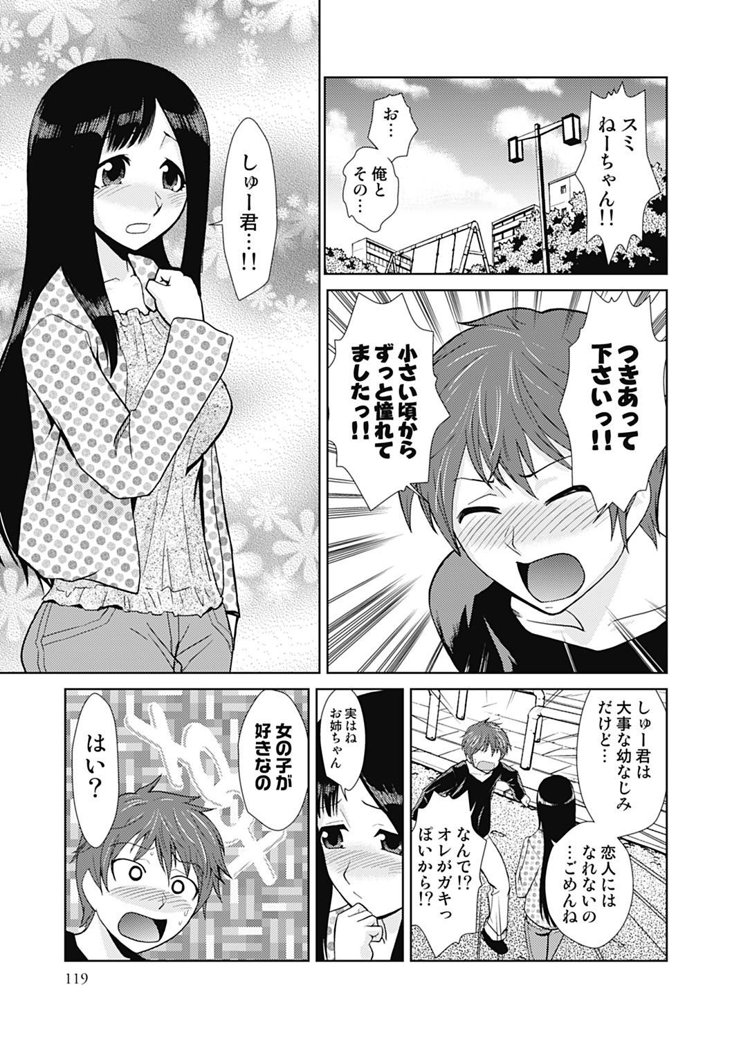 Page 119