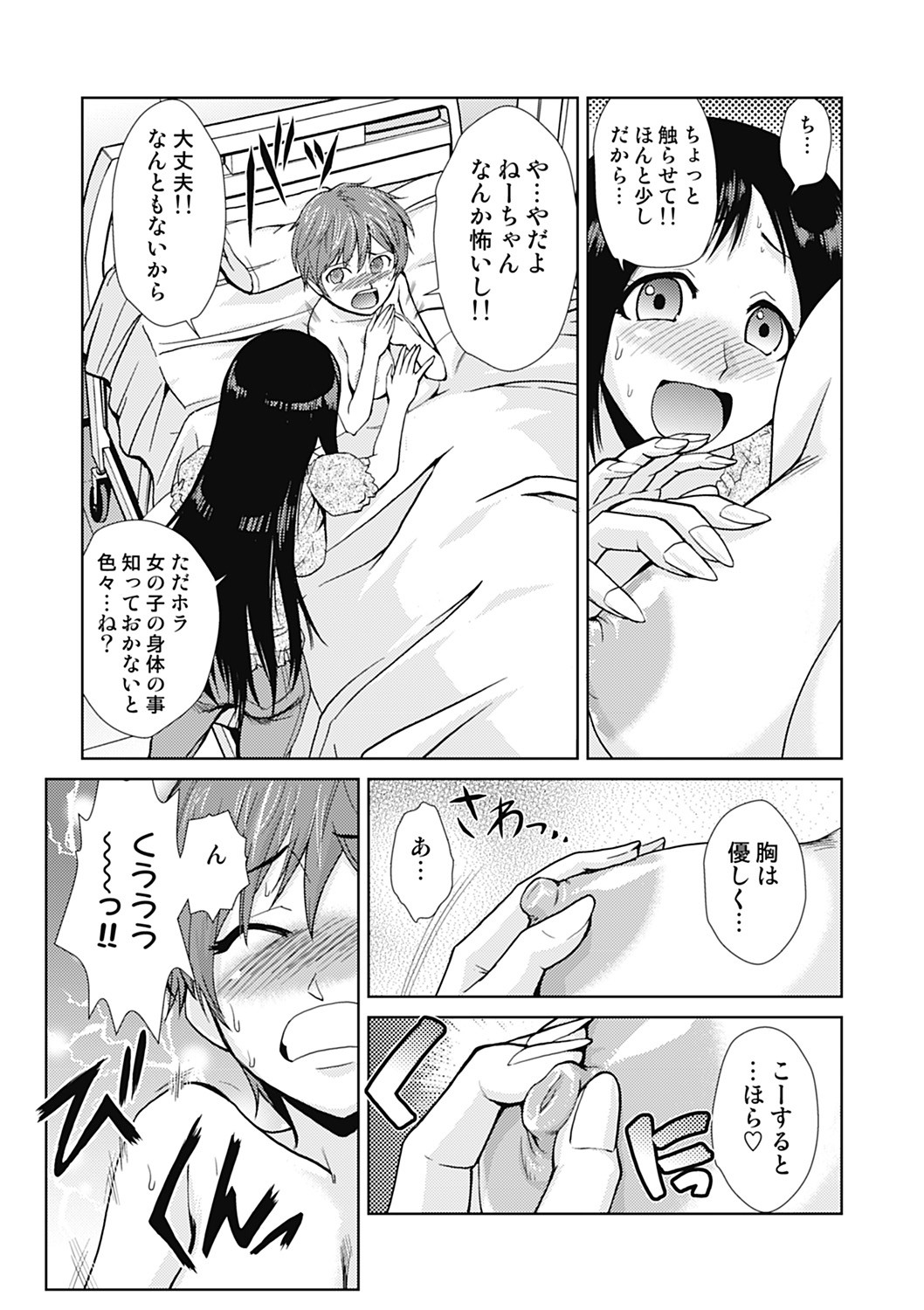 Page 125