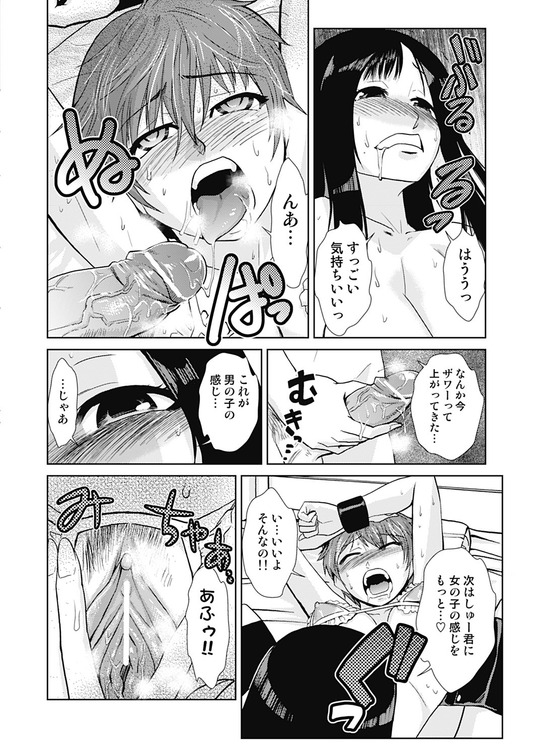 Page 130